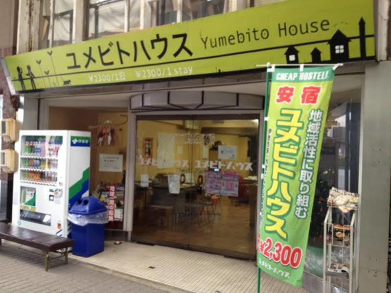 Bed and Breakfast Yumebito House Ise Exterior foto